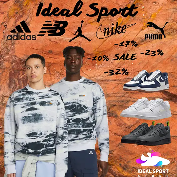 ideal sport знижка